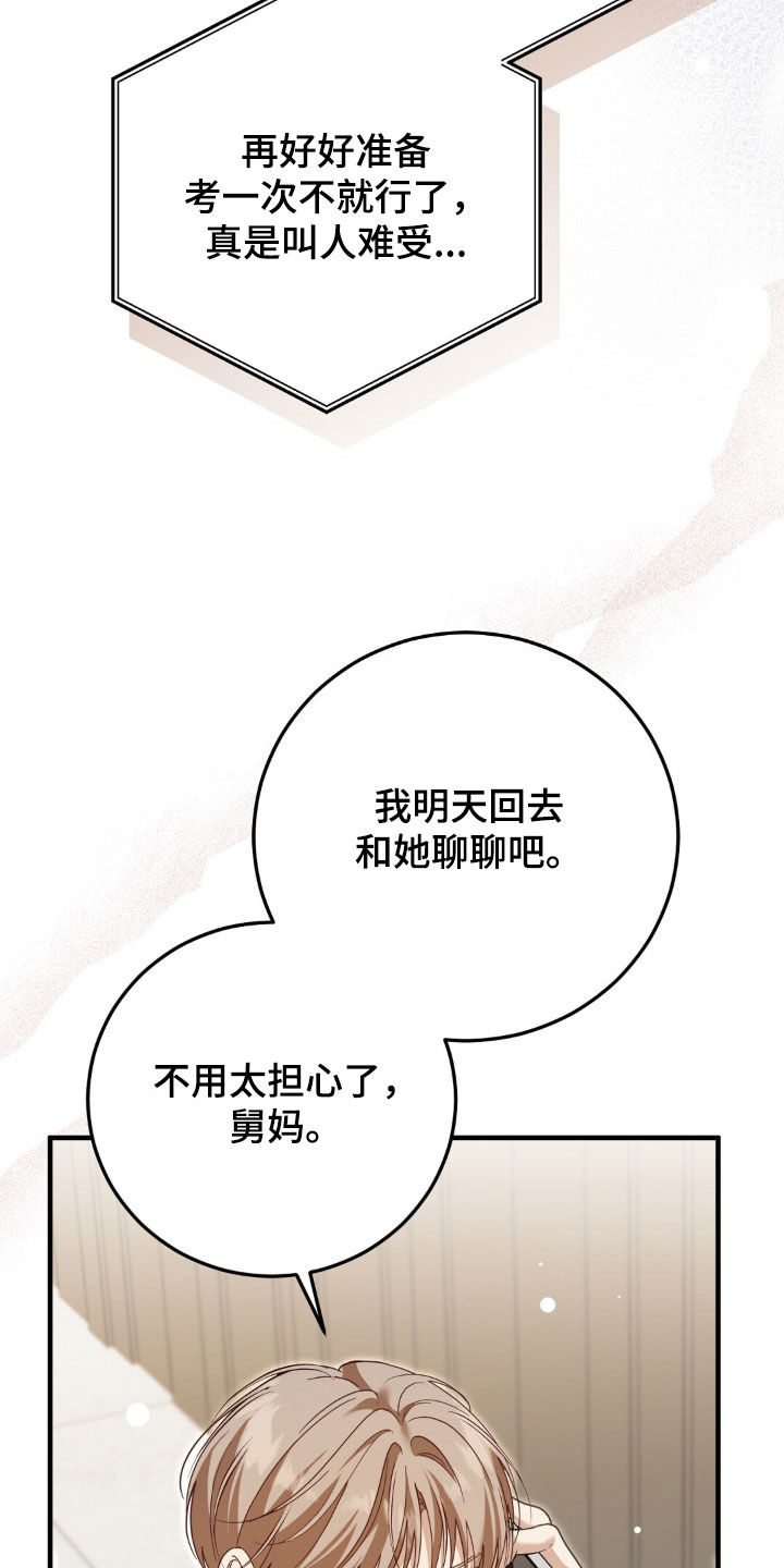 第57话12