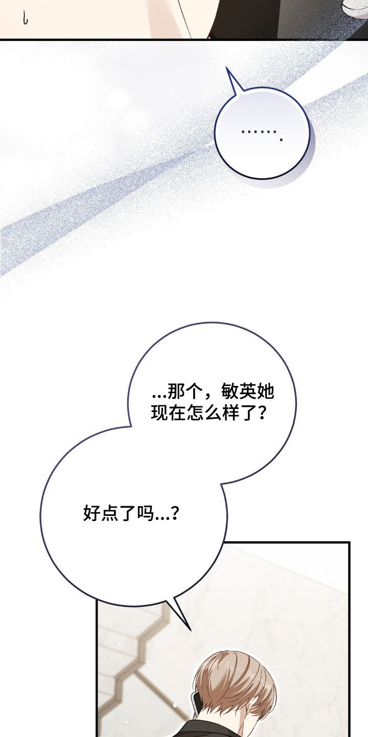 第57话9