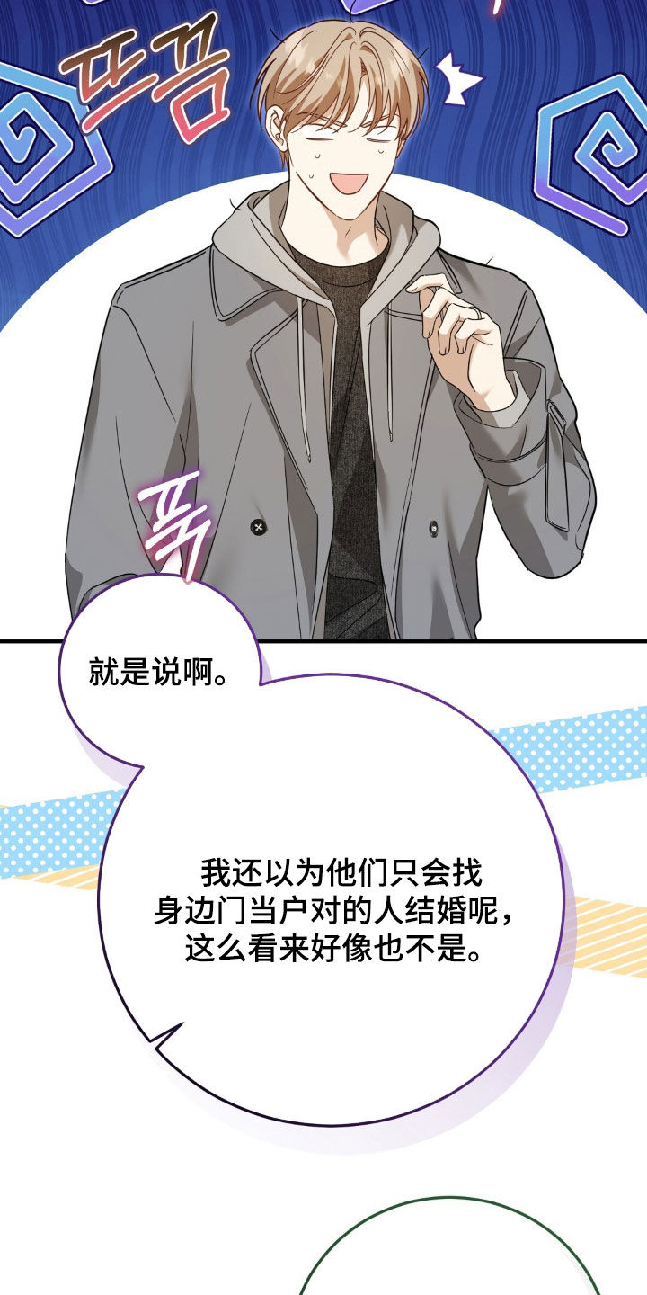 第57话28