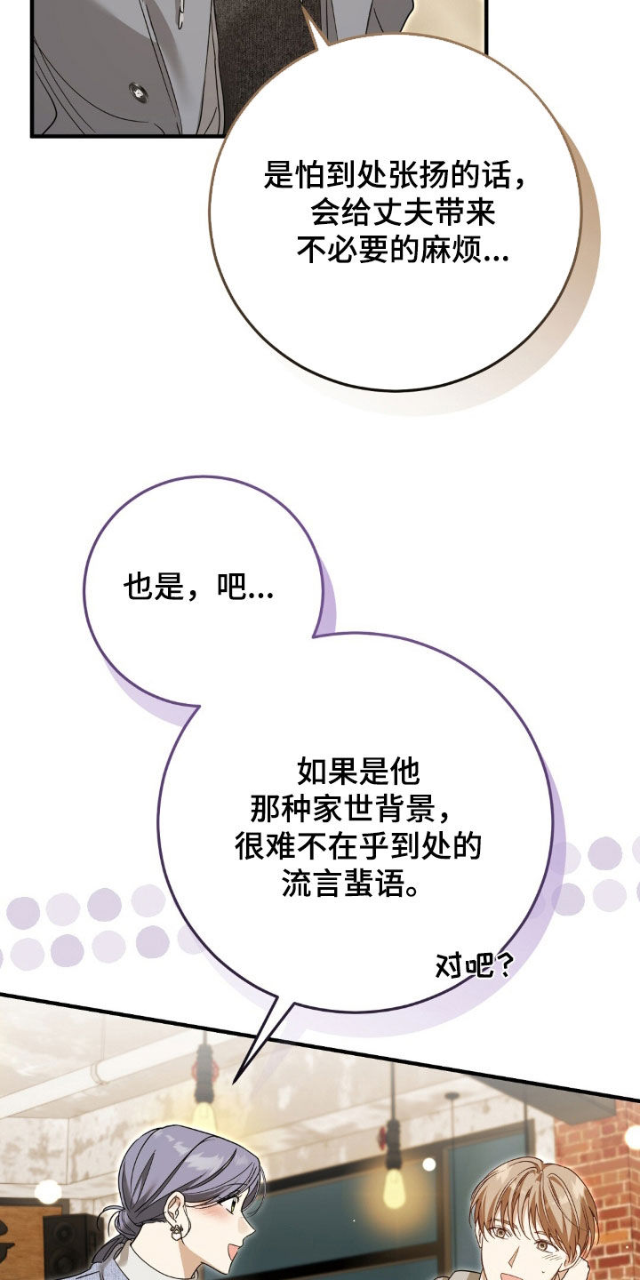 第57话26