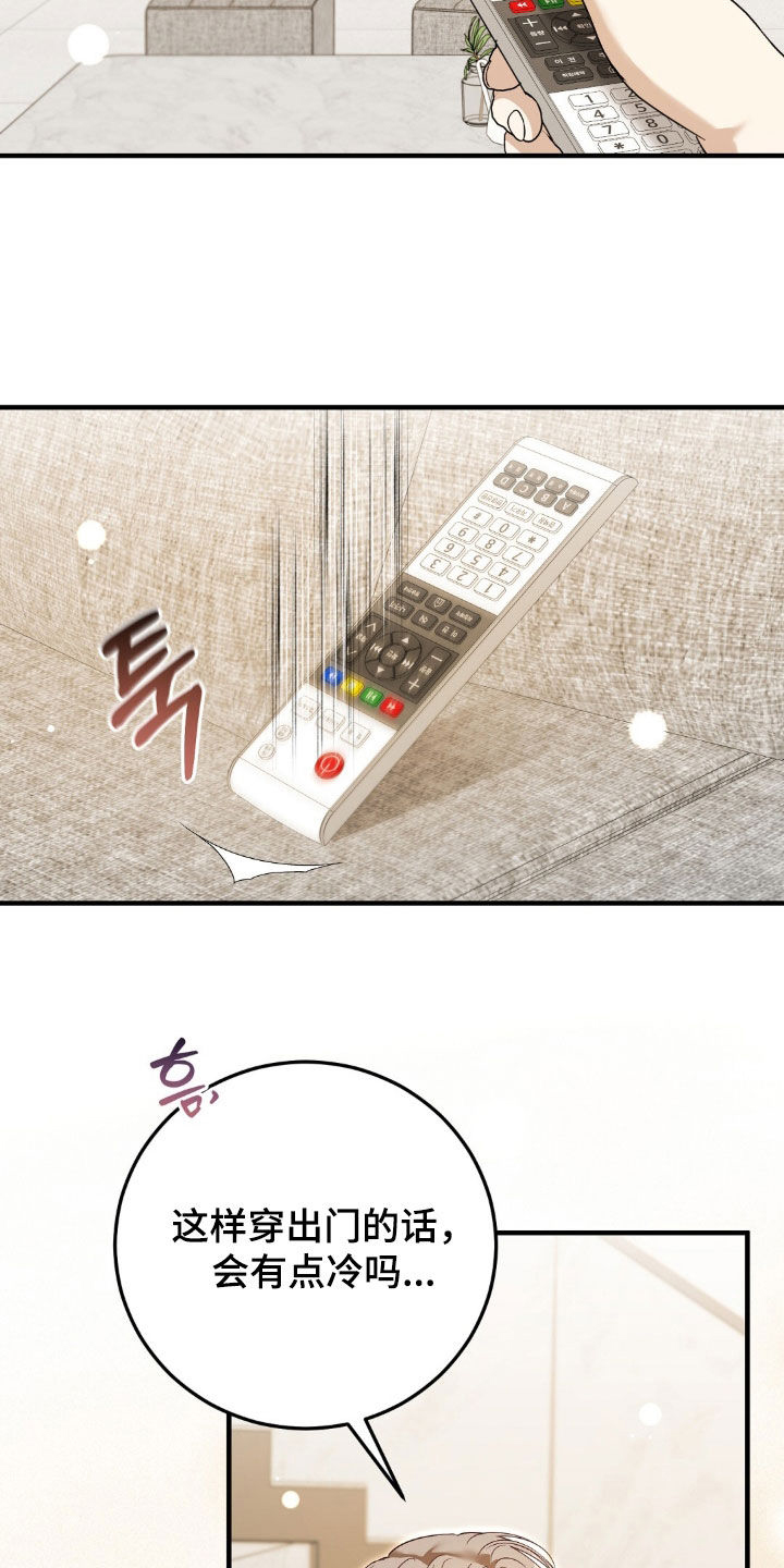 第57话4