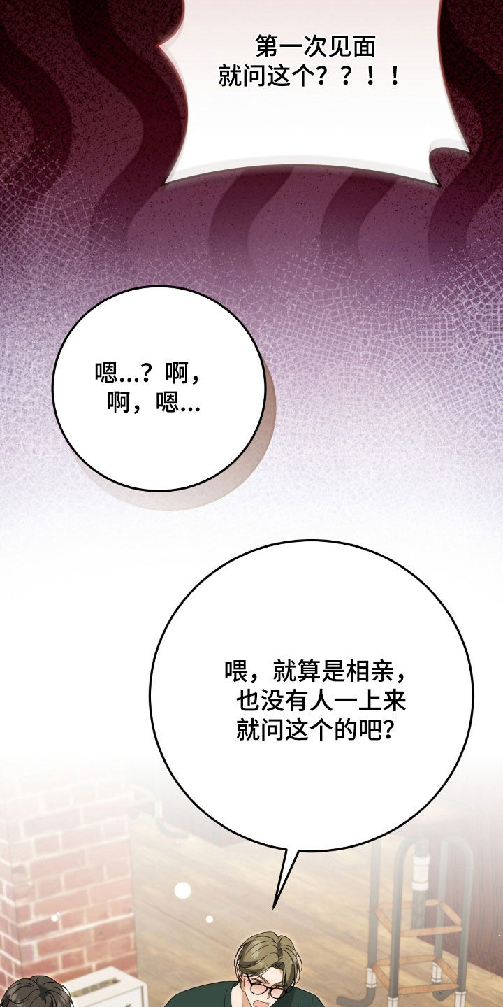 第57话33
