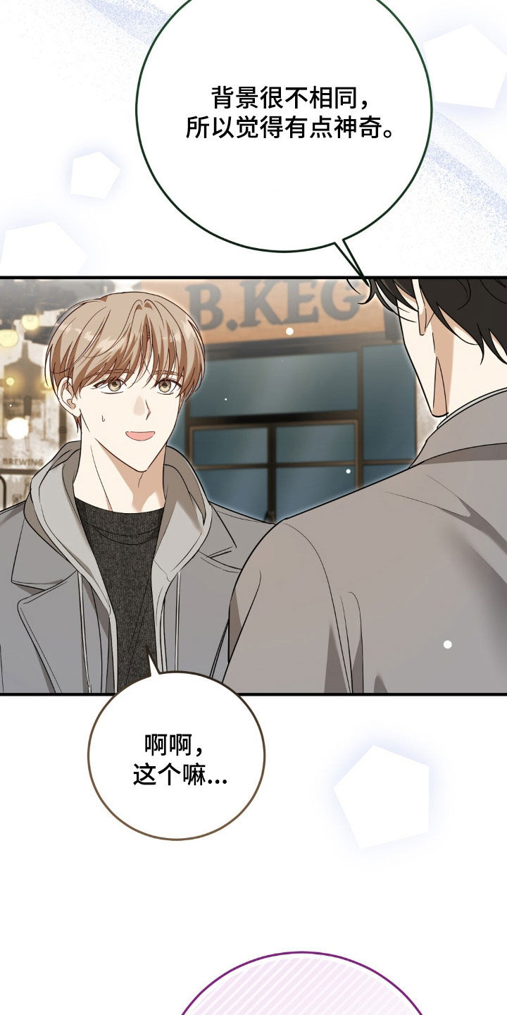 第57话31