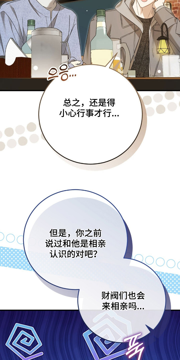 第57话27