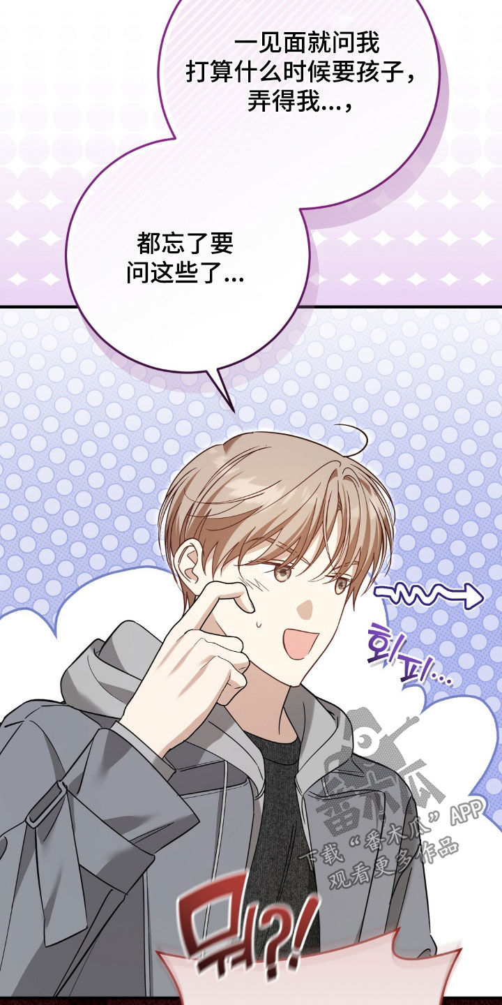 第57话32