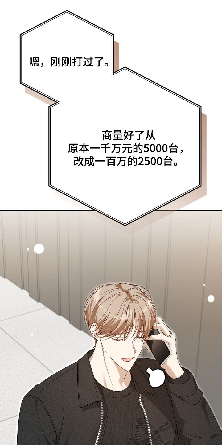 第57话7