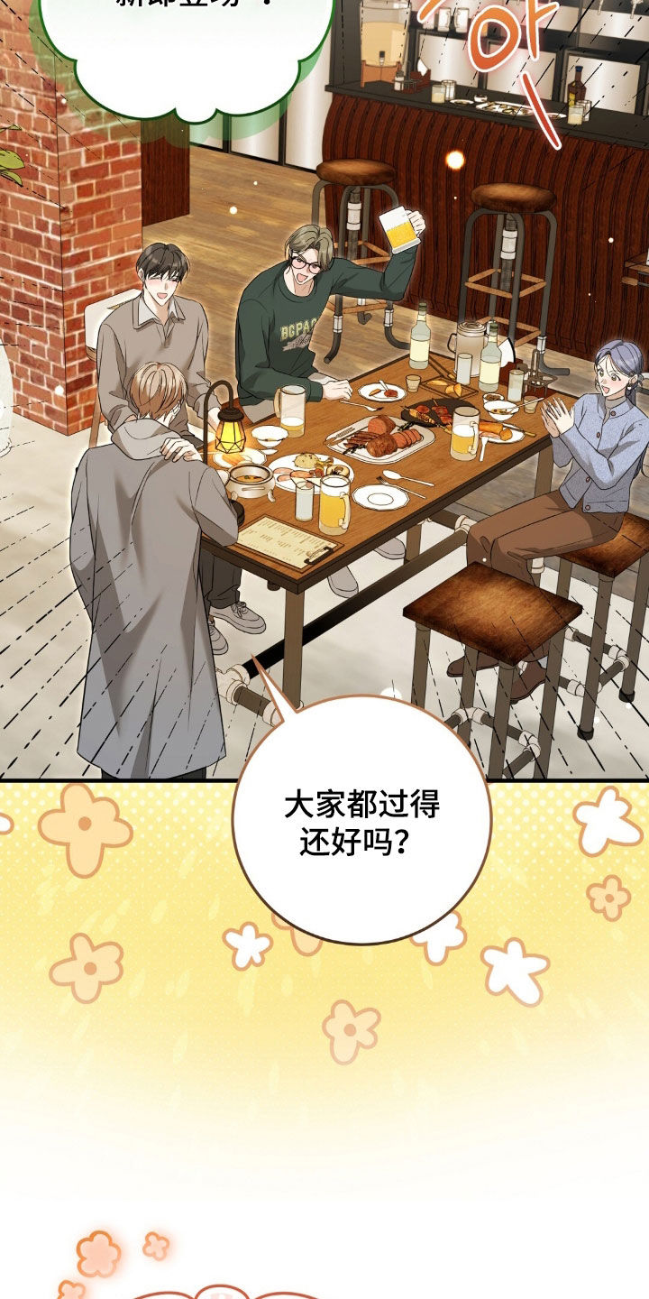 第57话21