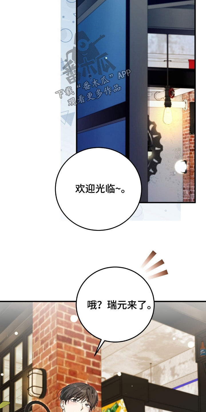 第57话19