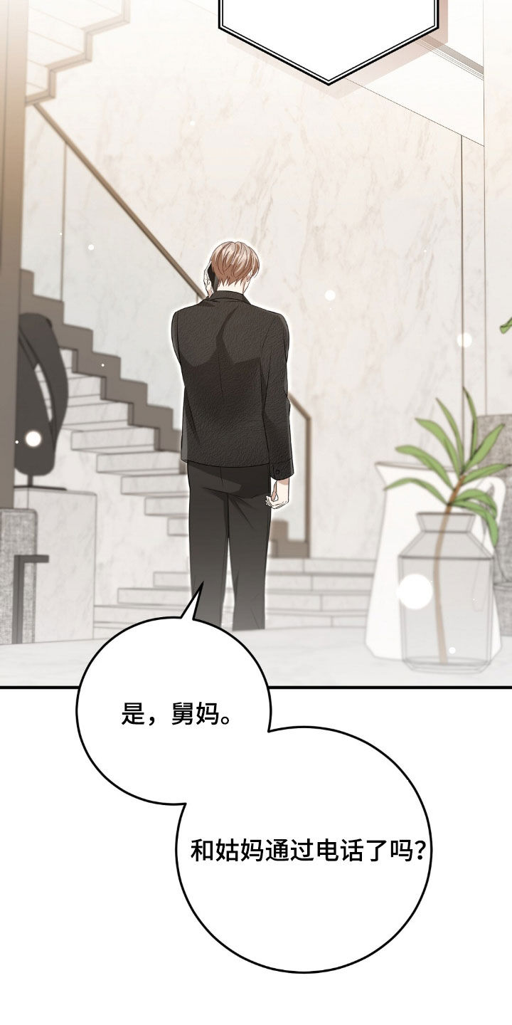 第57话6