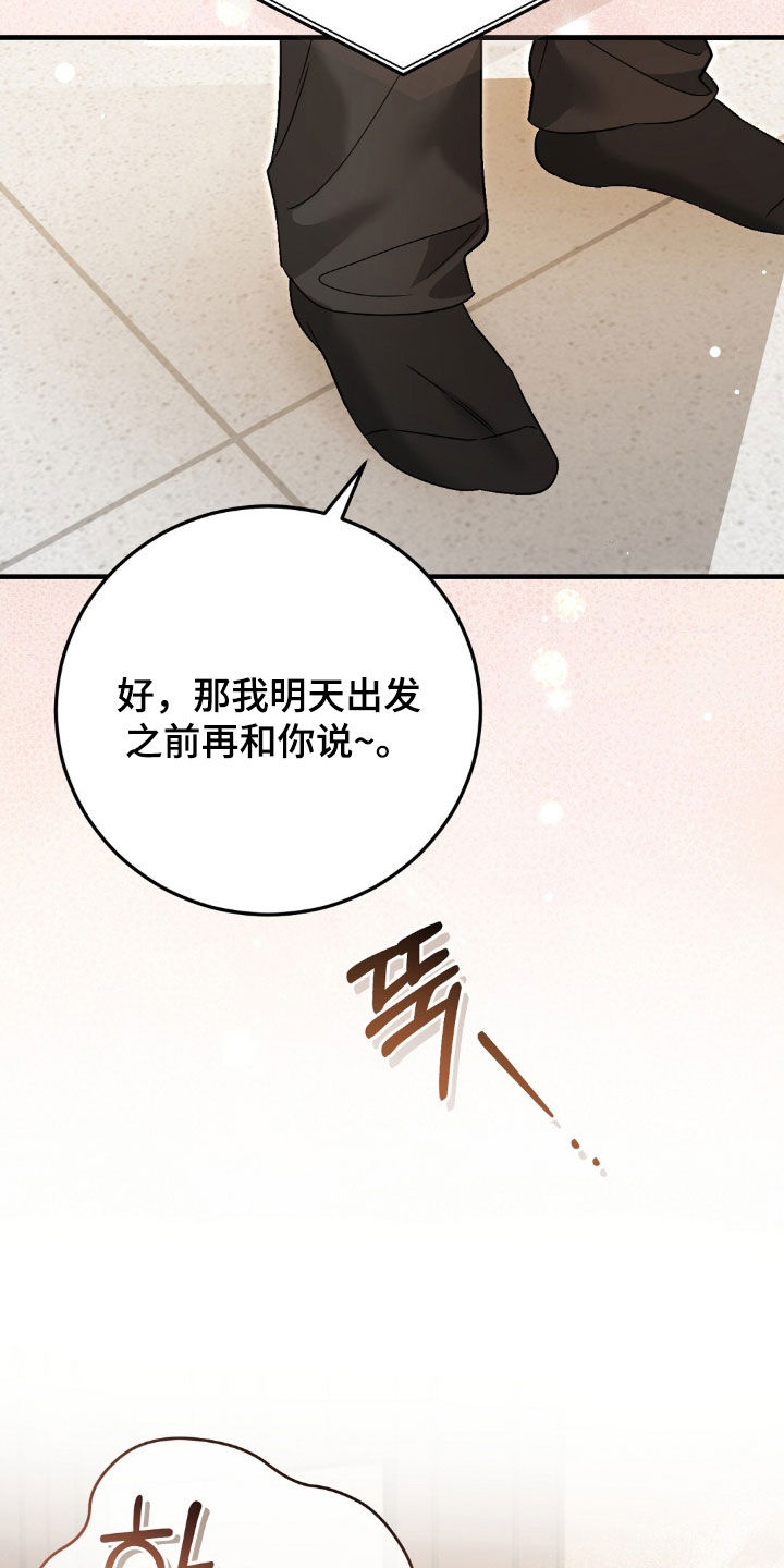 第57话14