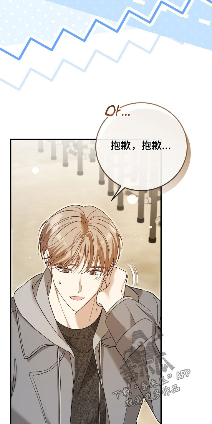 第57话25