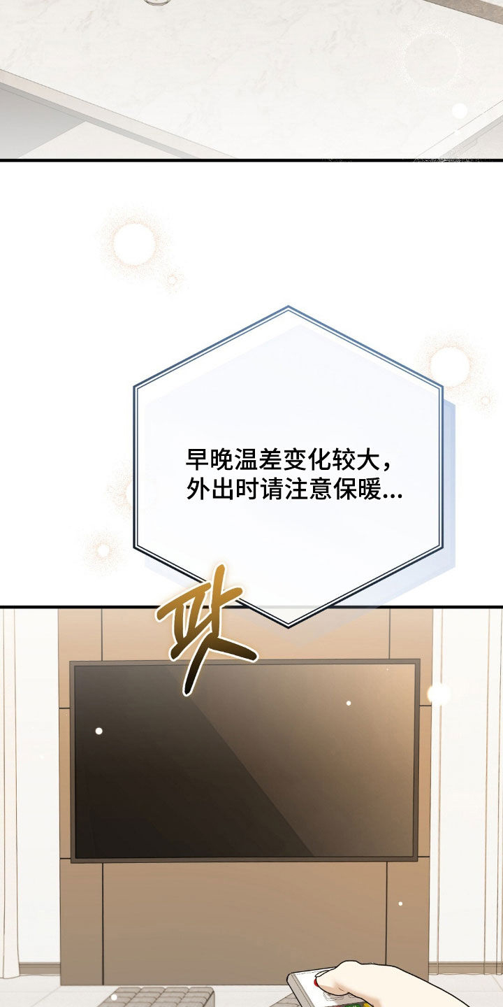 第57话3