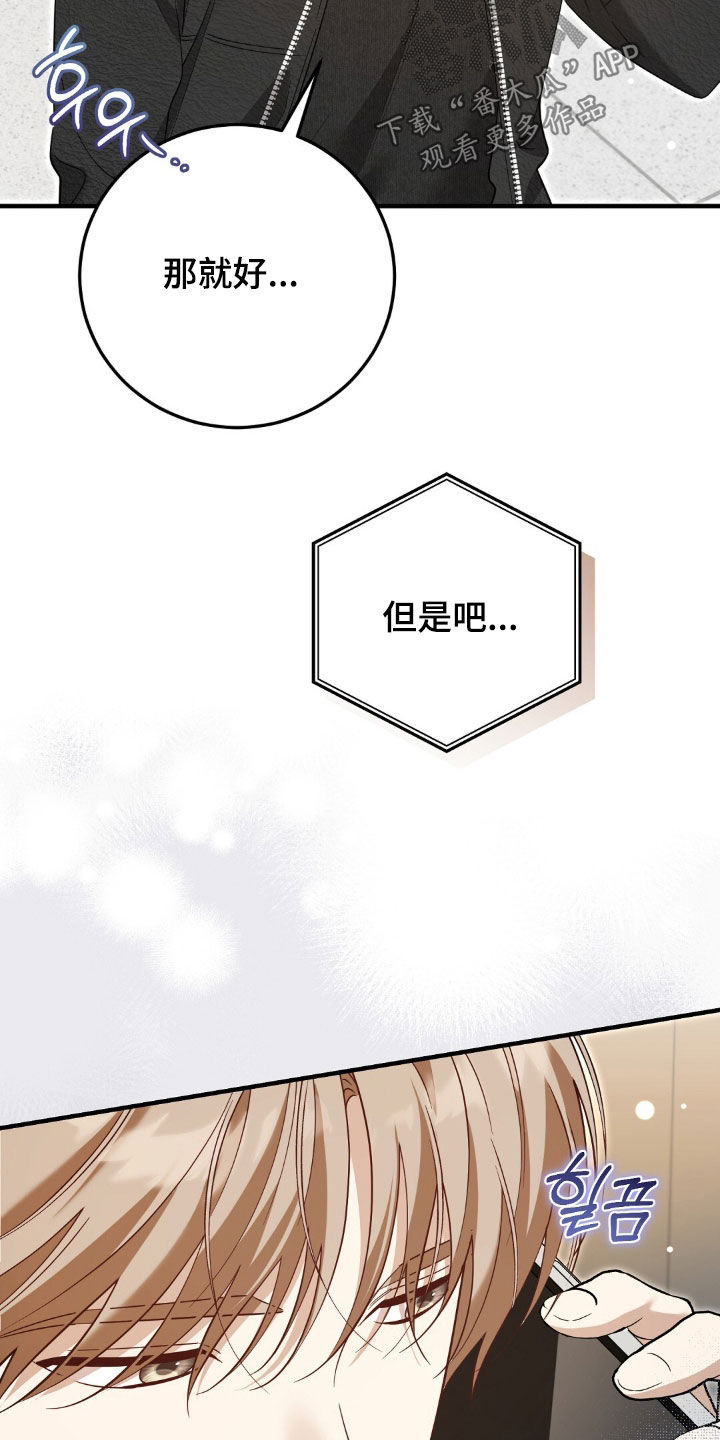 第57话8