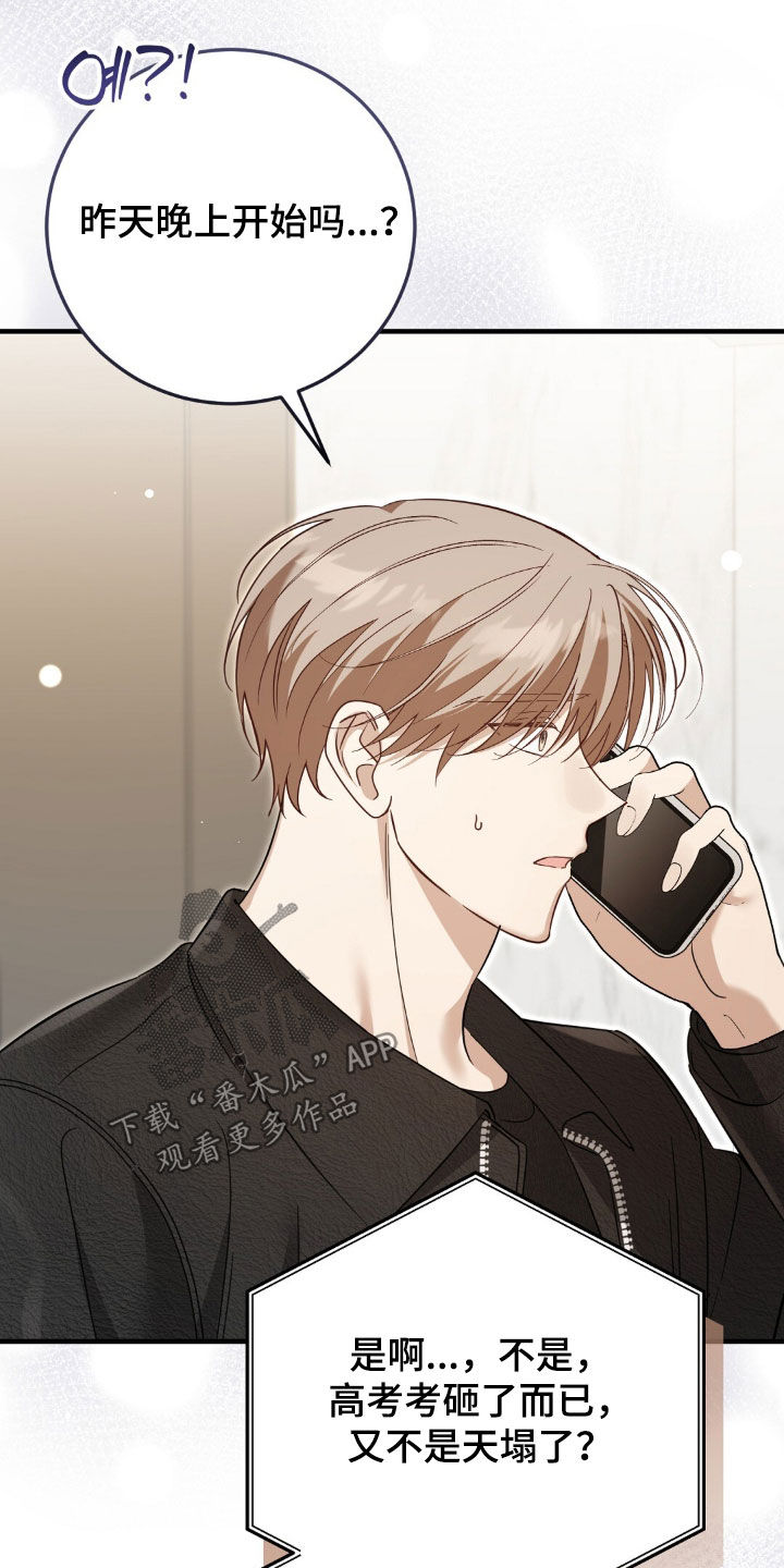 第57话11
