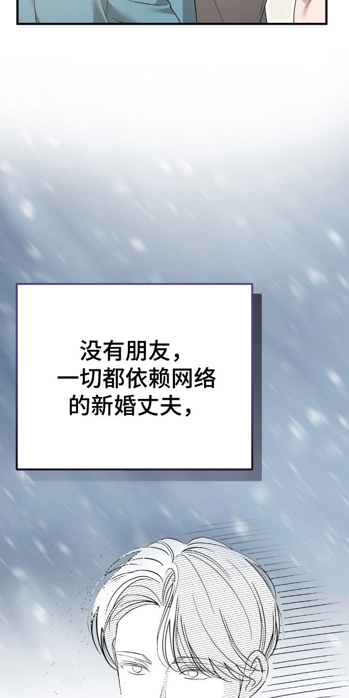 第56话36