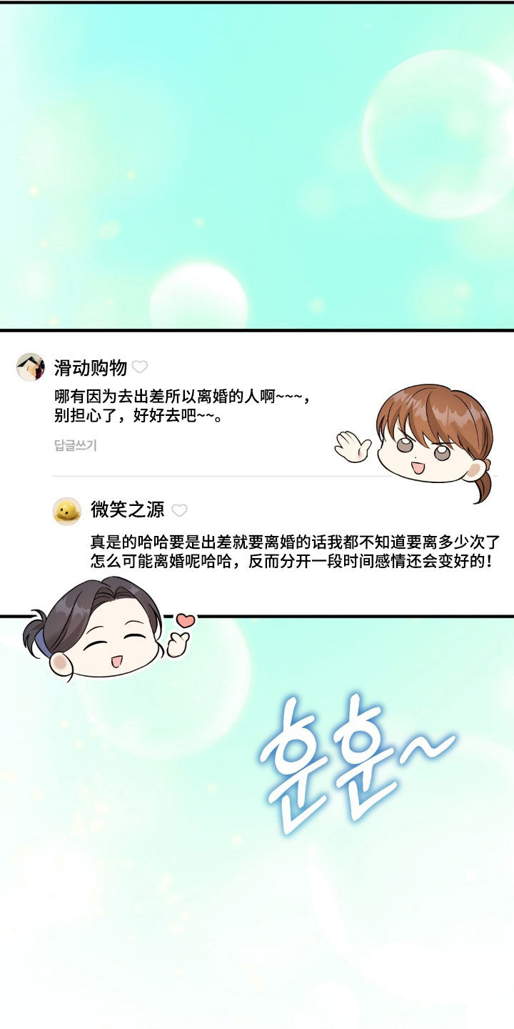 第56话14
