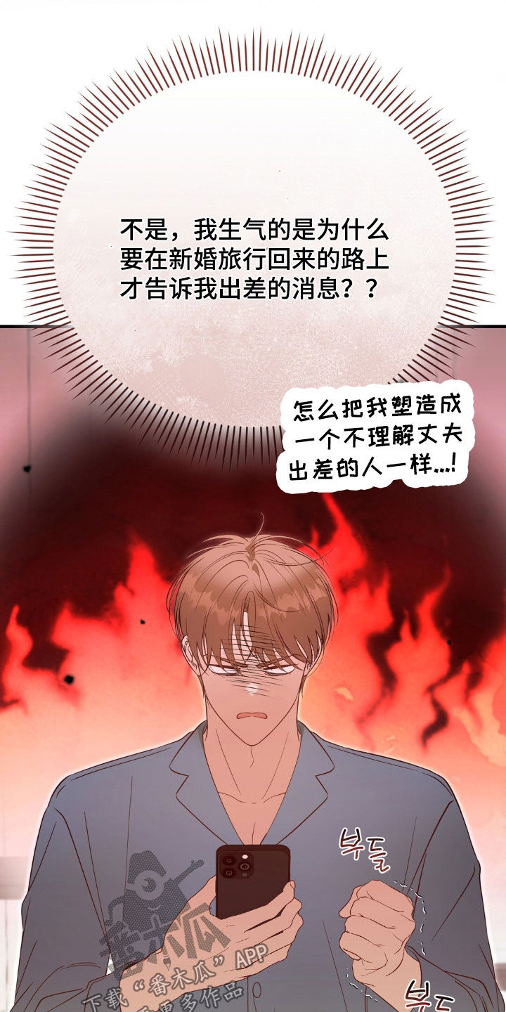 第56话16
