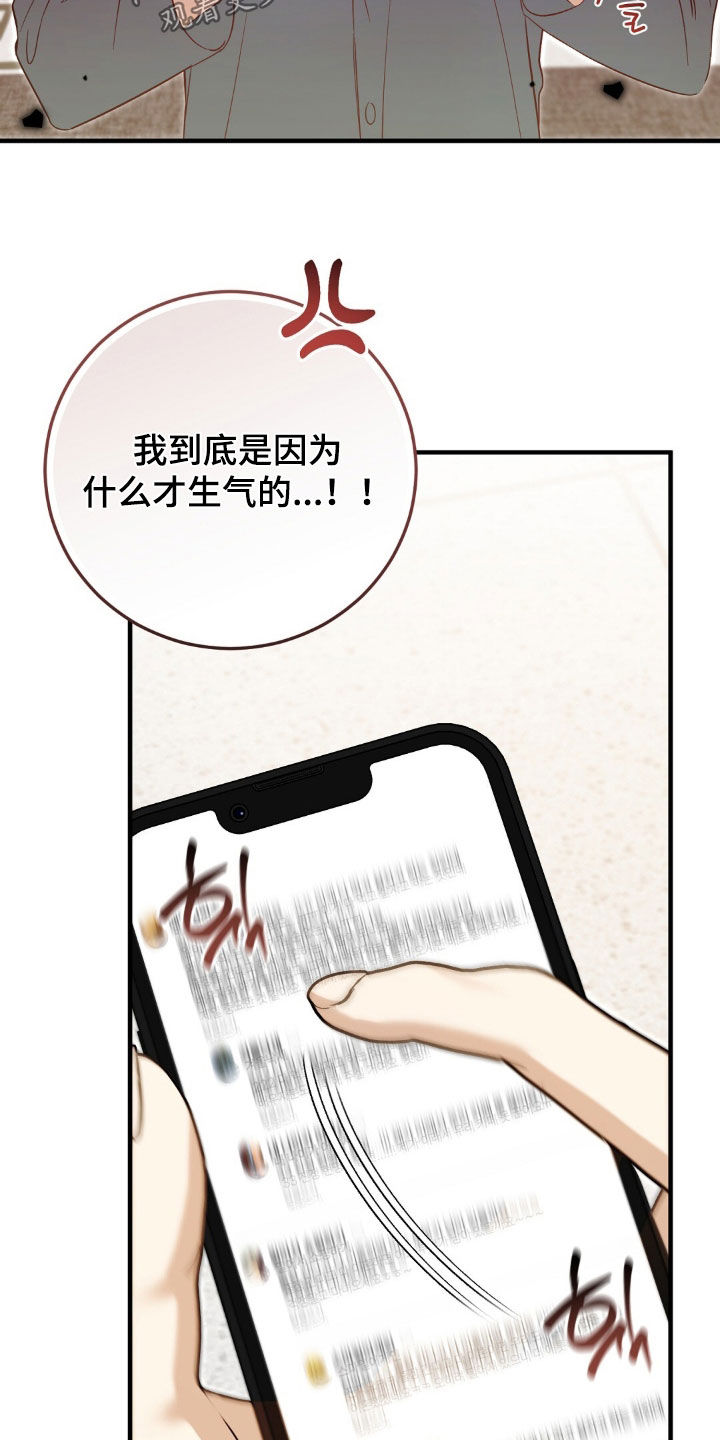 第56话17