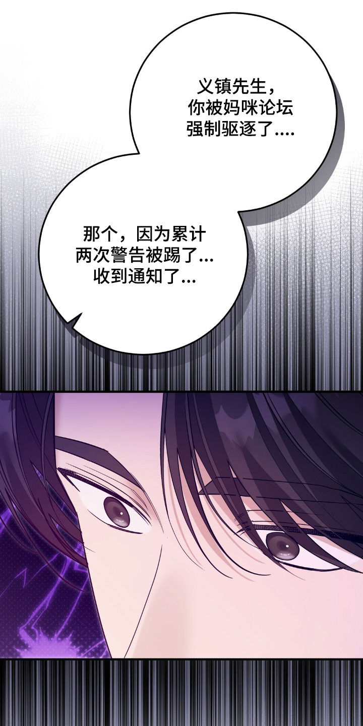 第56话32