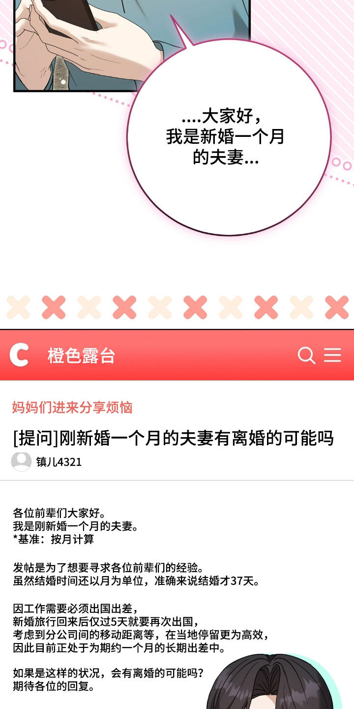 第56话12