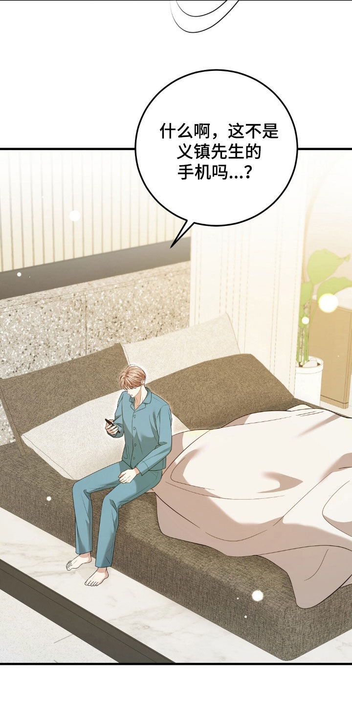 第56话3