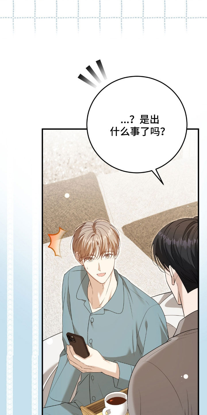 第56话29