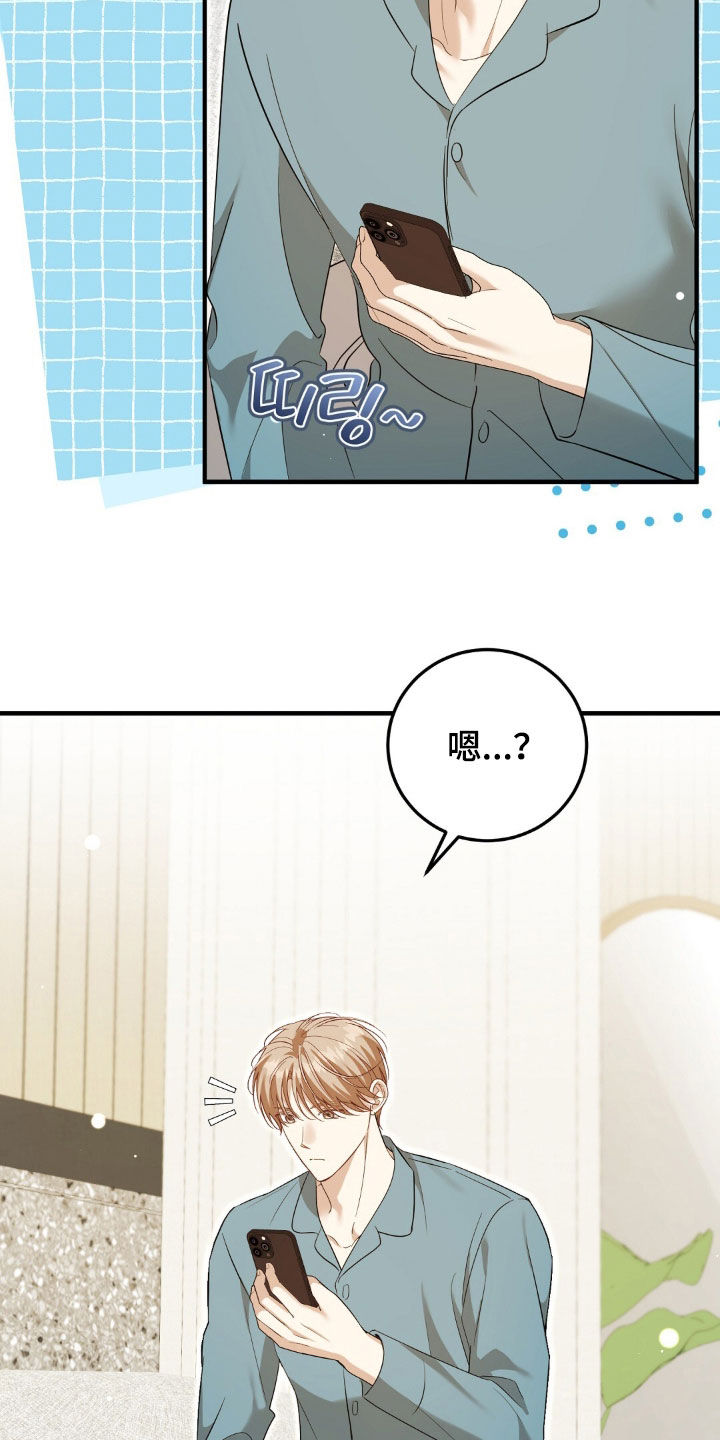 第56话24