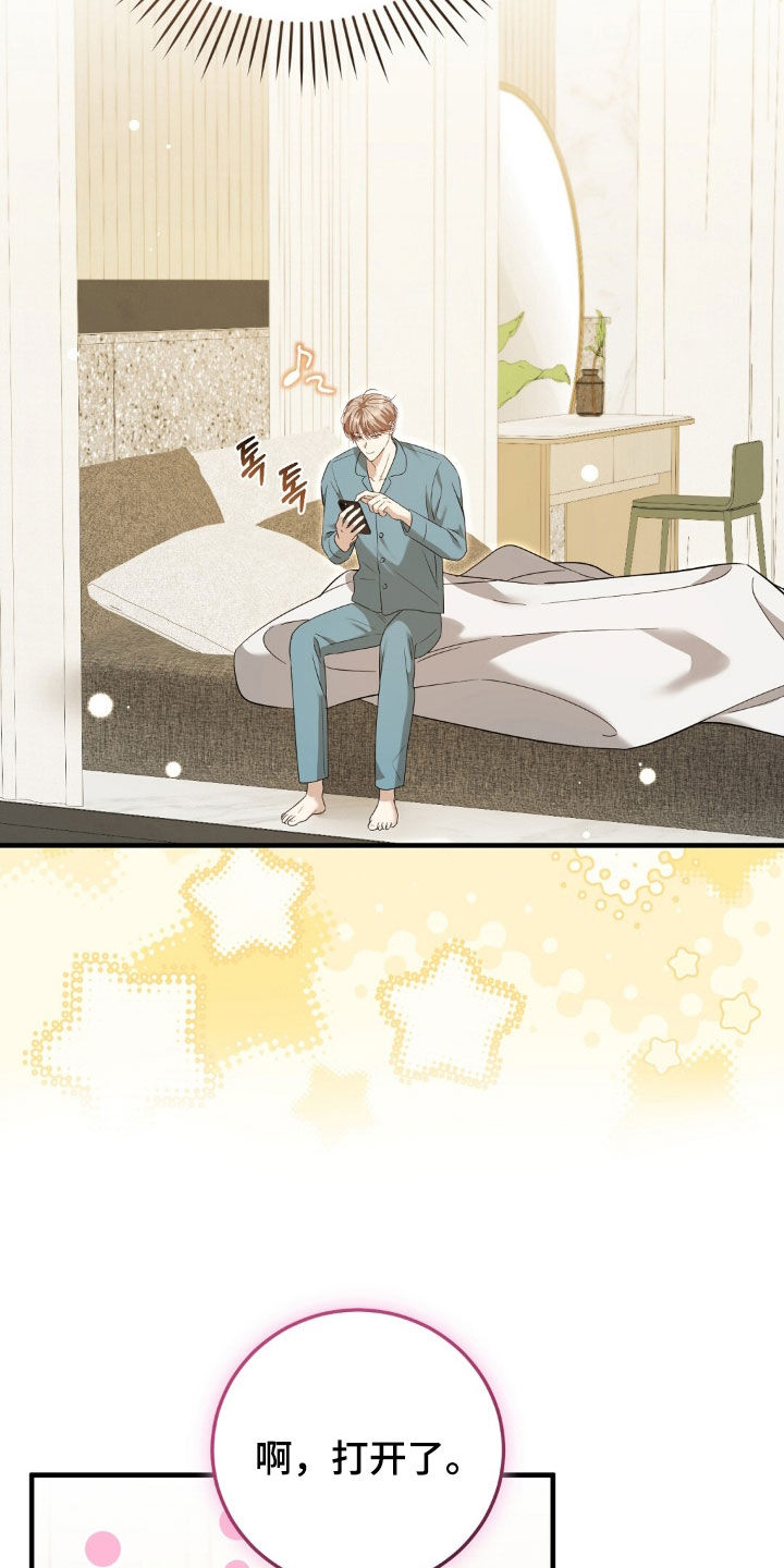 第56话10