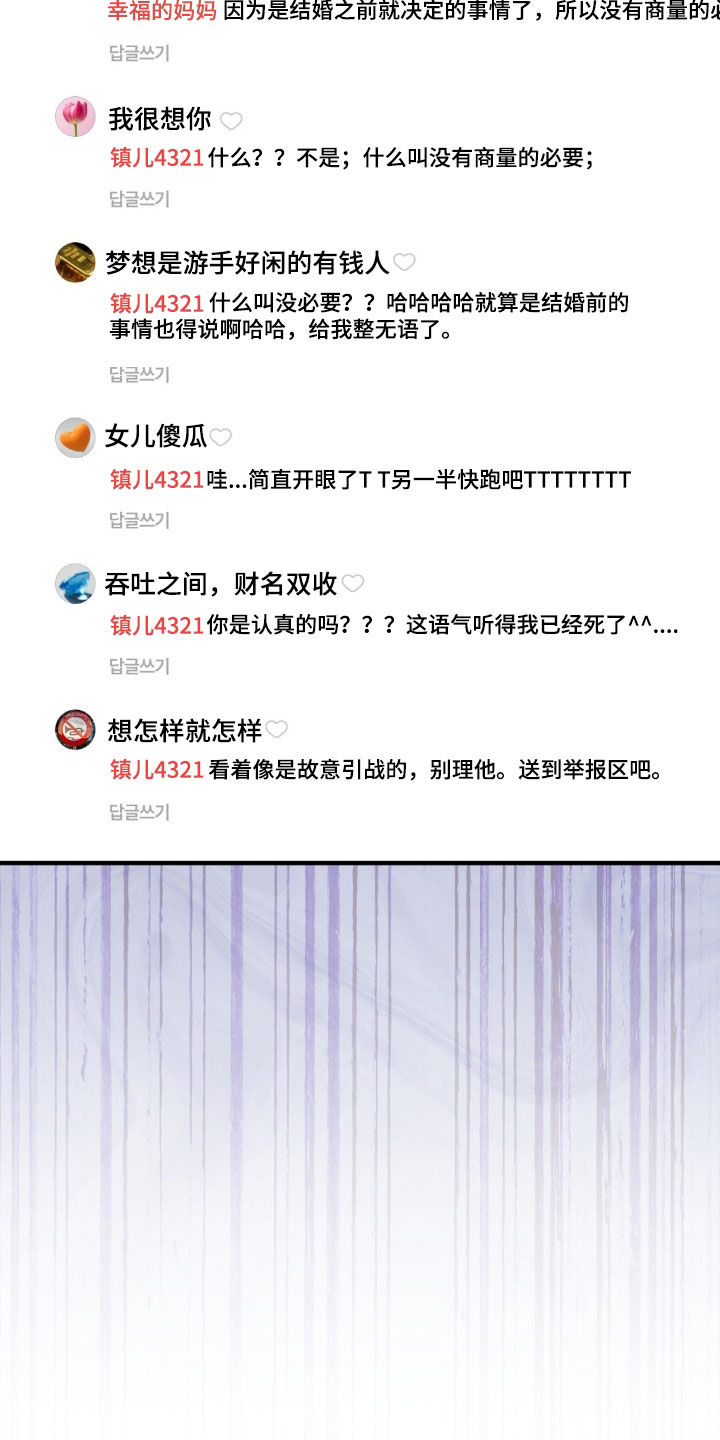 第56话21