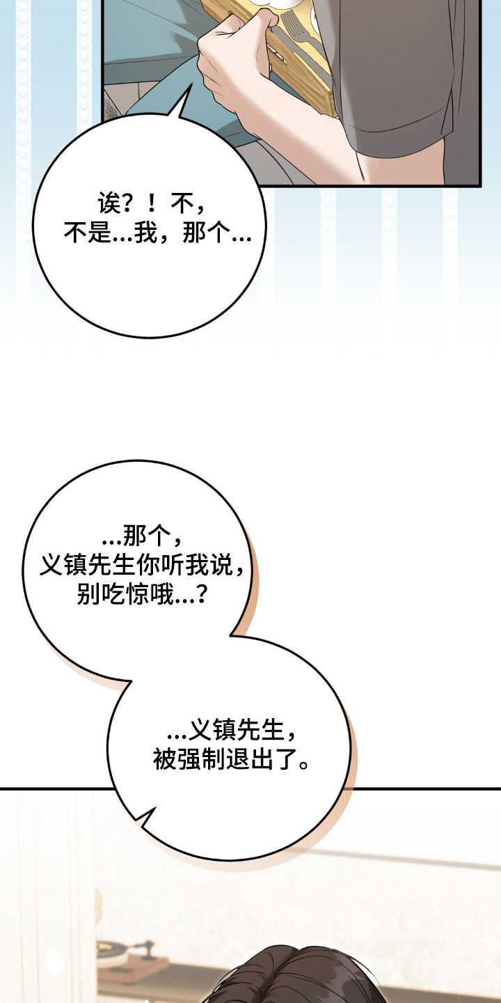 第56话30