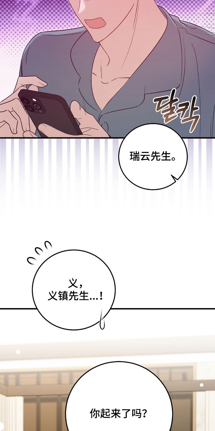 第56话26