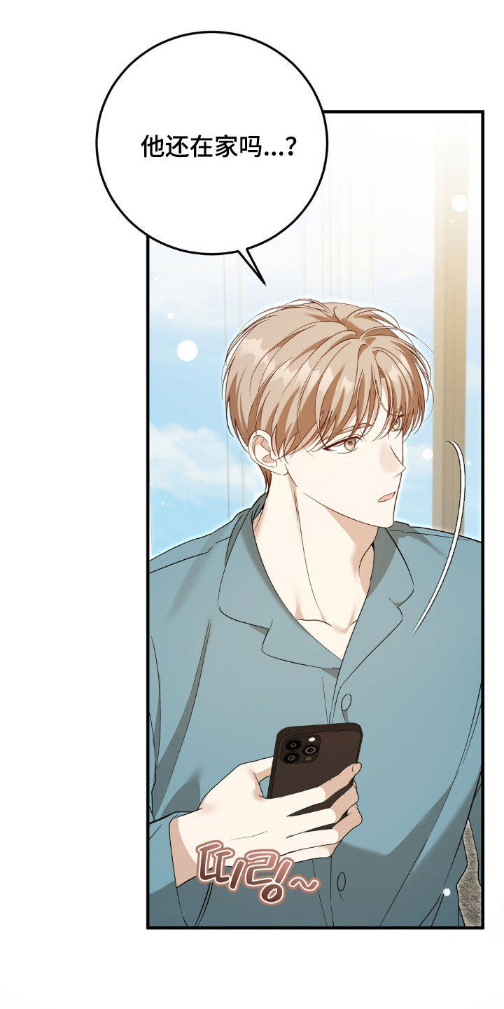 第56话4
