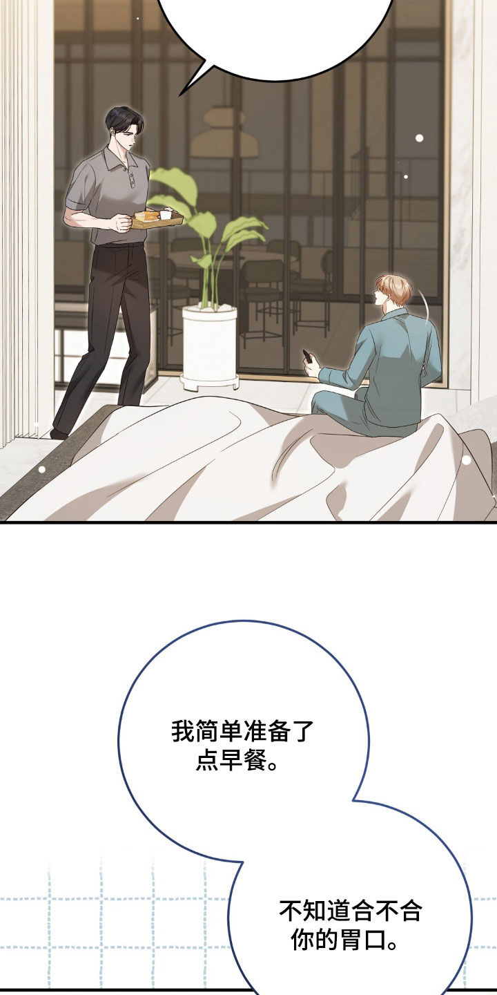 第56话27