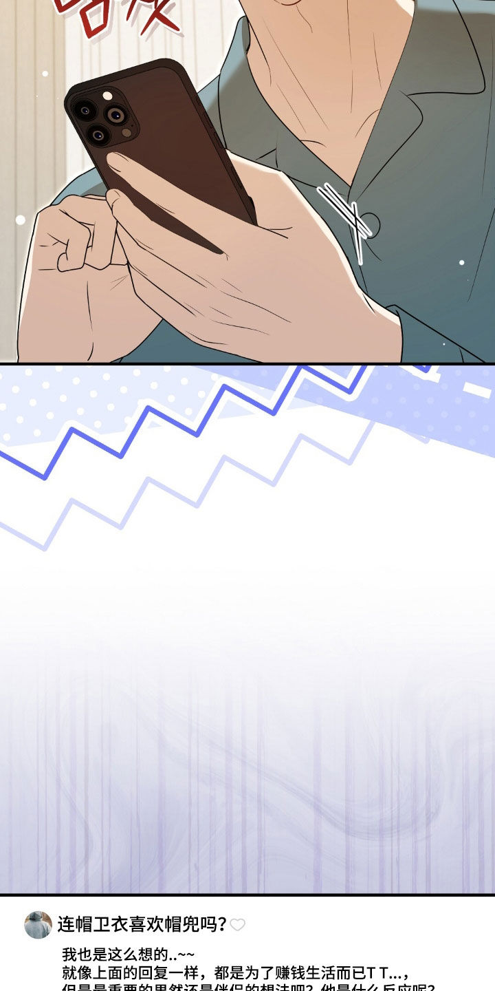 第56话19