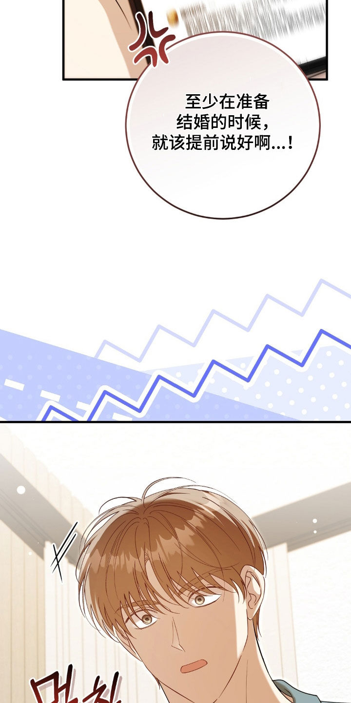 第56话18