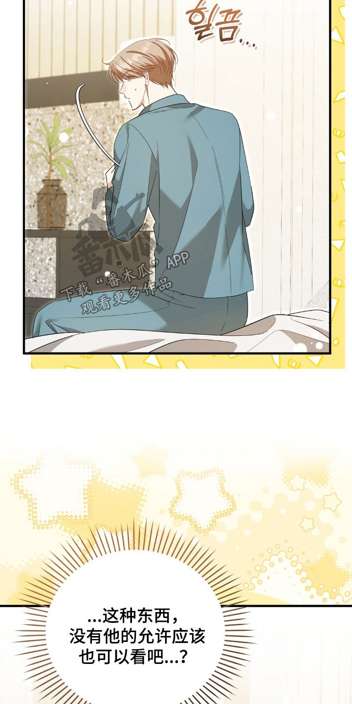 第56话9