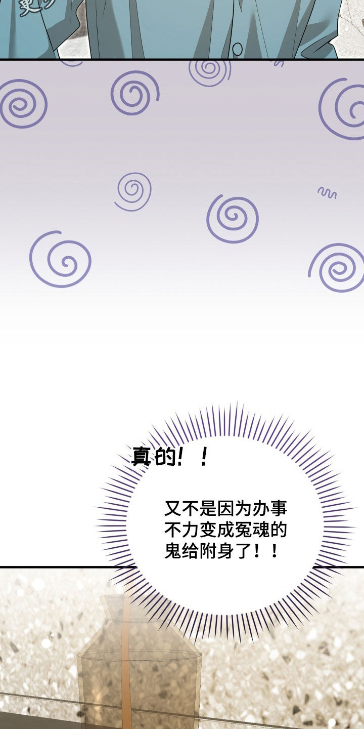 第56话1