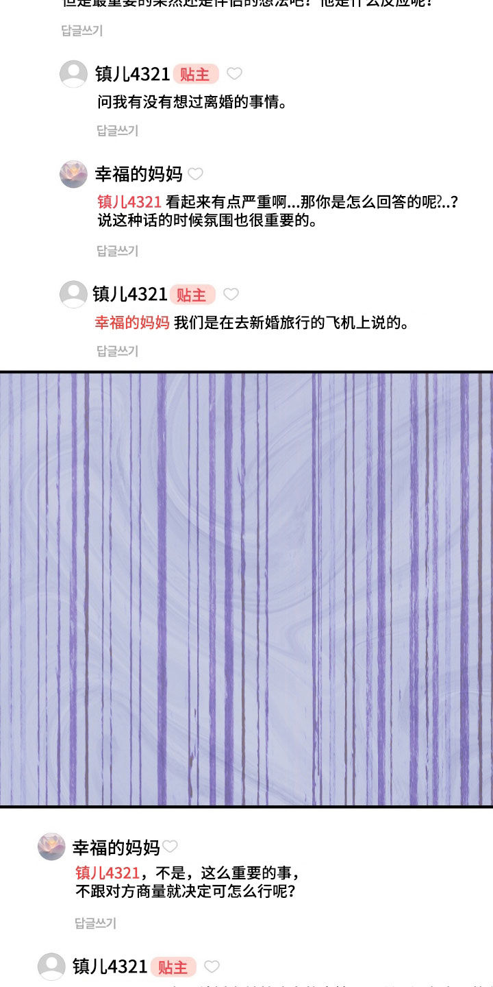第56话20