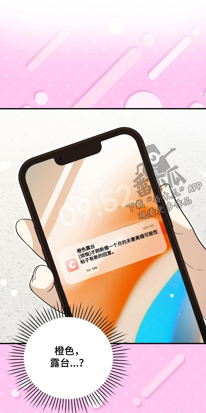 第56话5