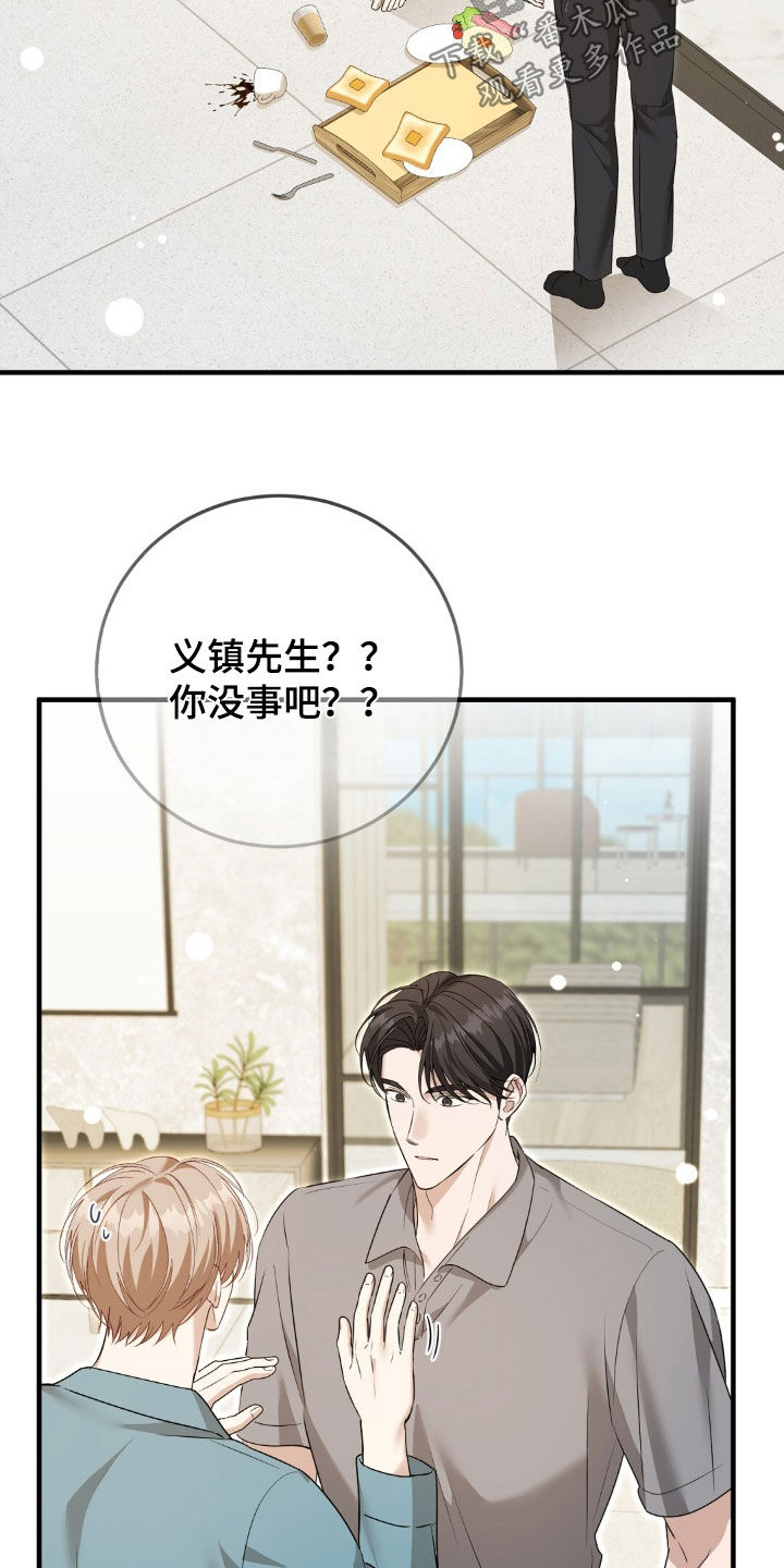 第56话35