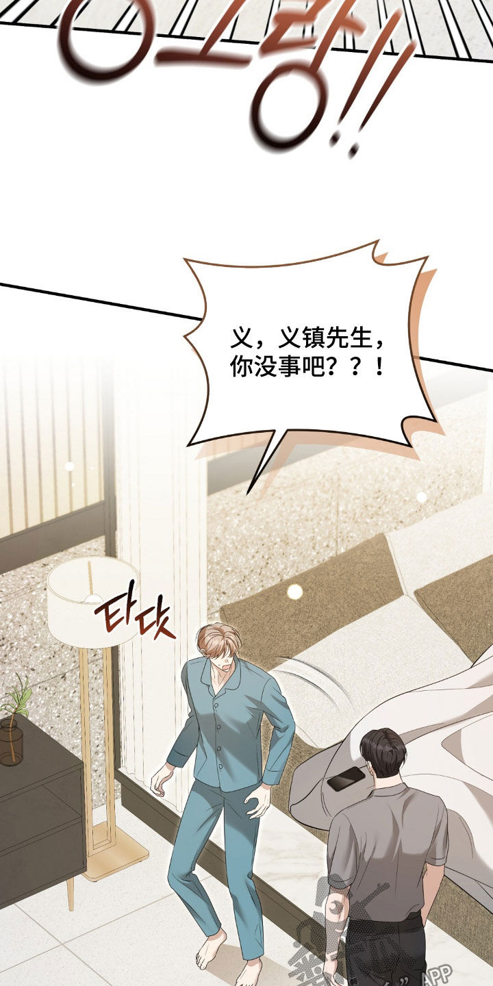 第56话34