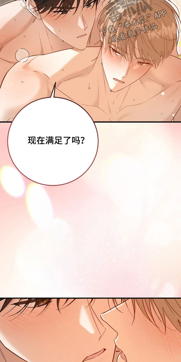 第55话26