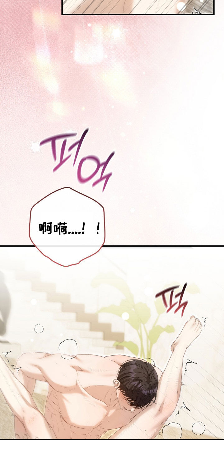 第55话4