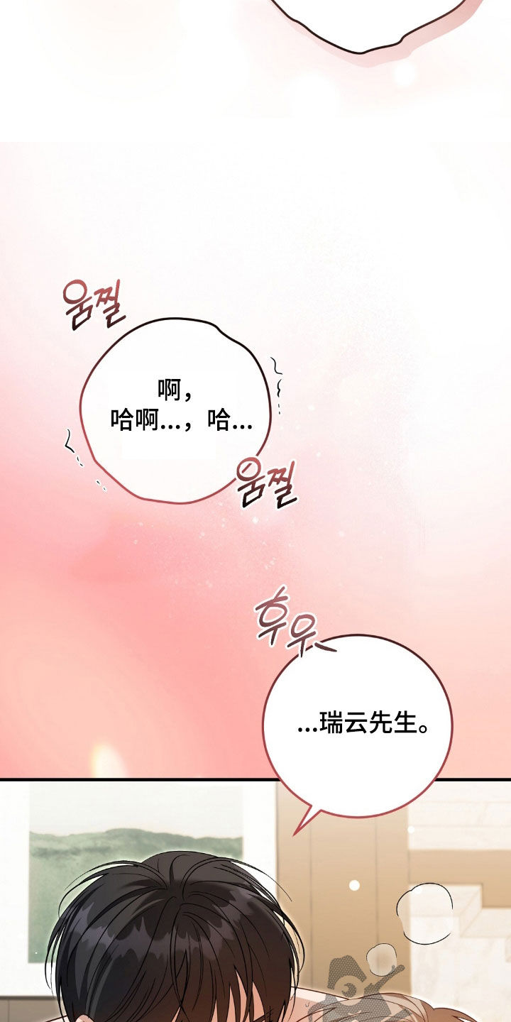 第55话25