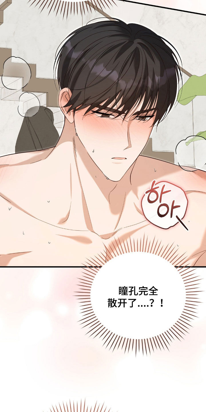 第55话14