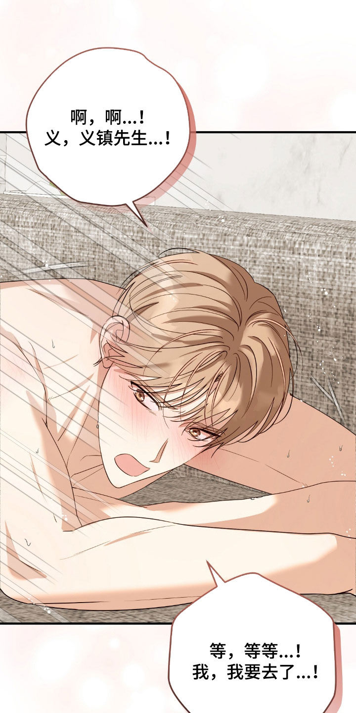 第55话24