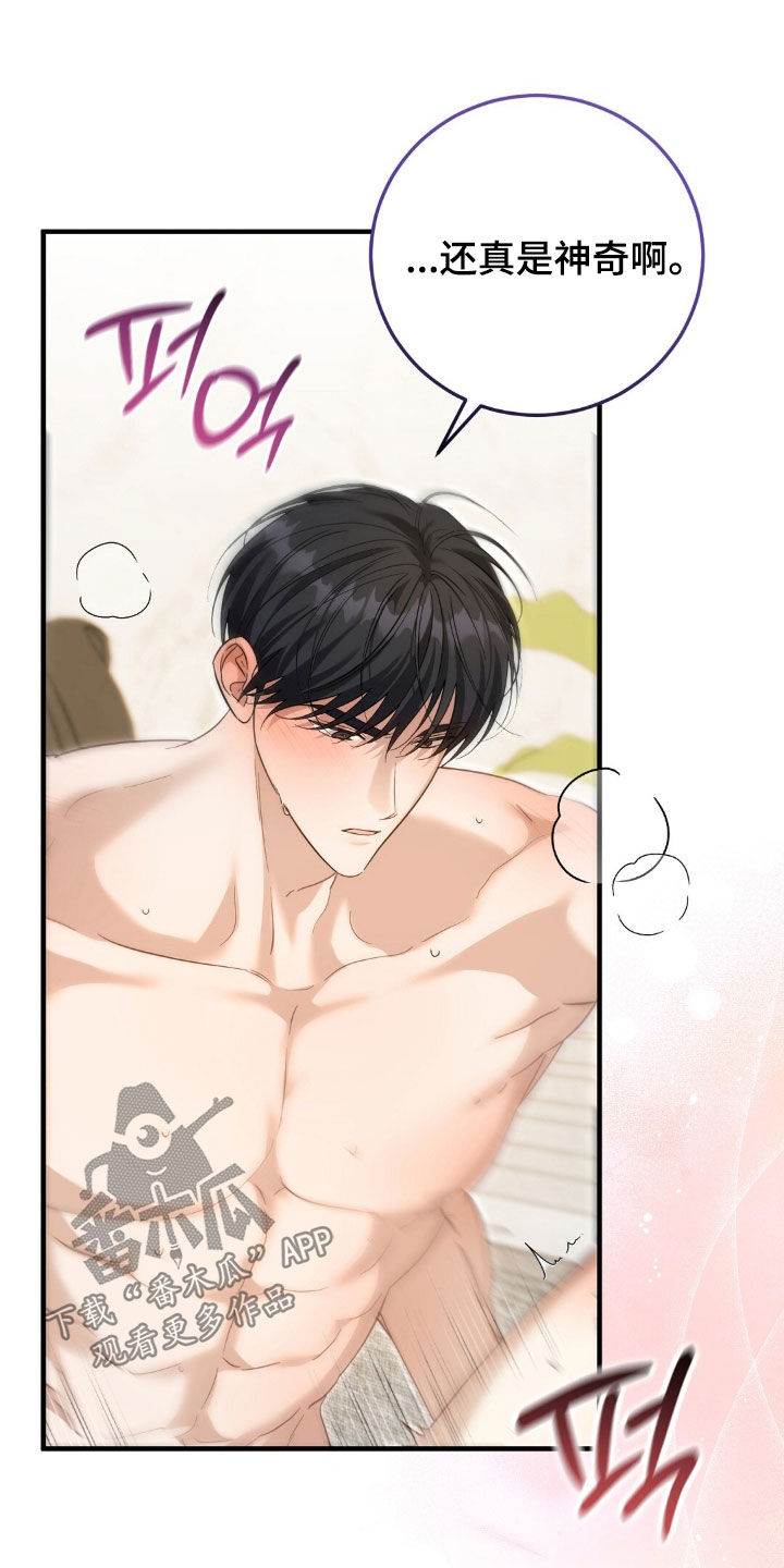 第55话5