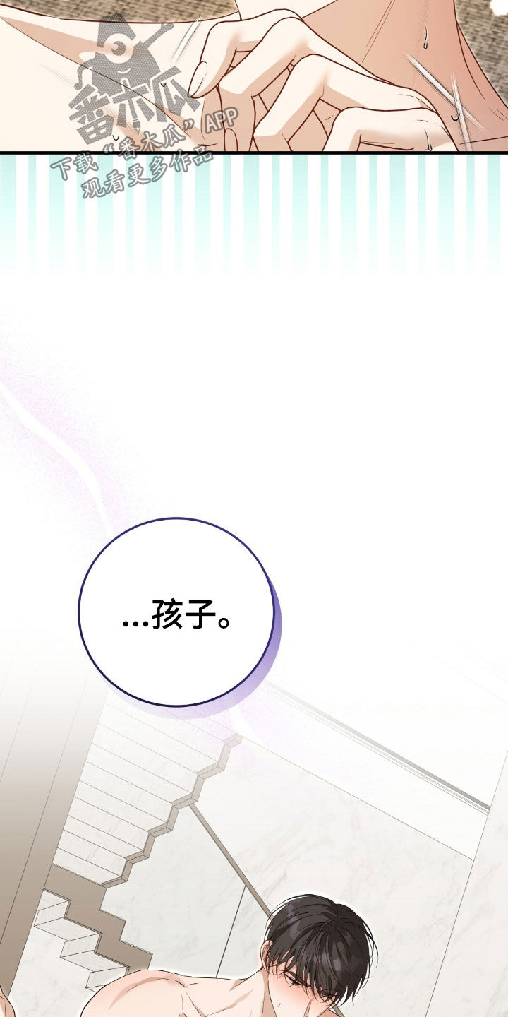 第55话12