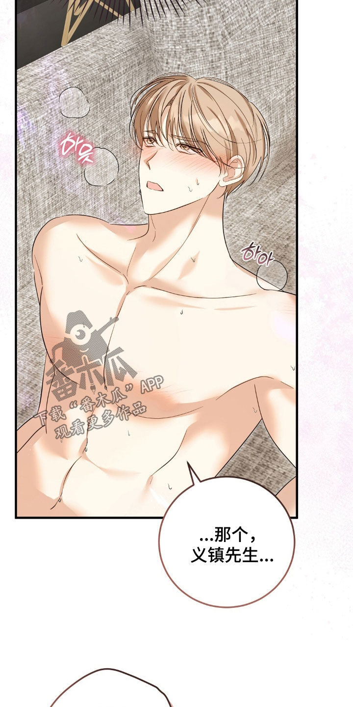 第55话19