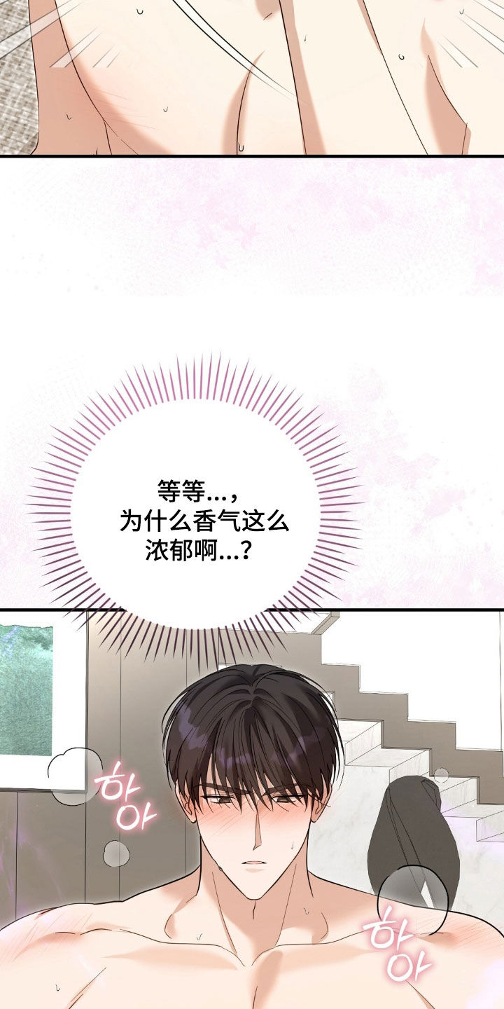 第55话17